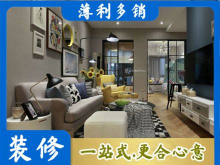 上饶铅山县别墅装修