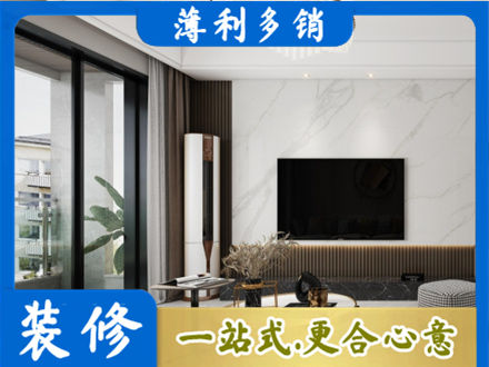 上饶铅山县装修公司47.jpg