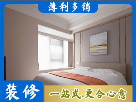 上饶铅山县正规装修别墅