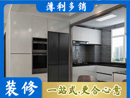上饶铅山县正规装修队