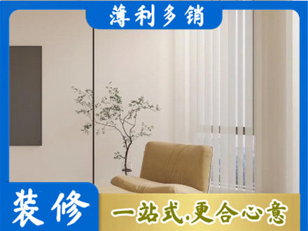上饶铅山县正规窗帘定制