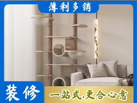 上饶铅山县正规定制窗帘