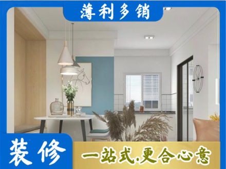 上饶铅山县正规餐厅装修