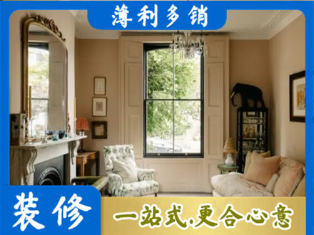 上饶铅山县客厅整装