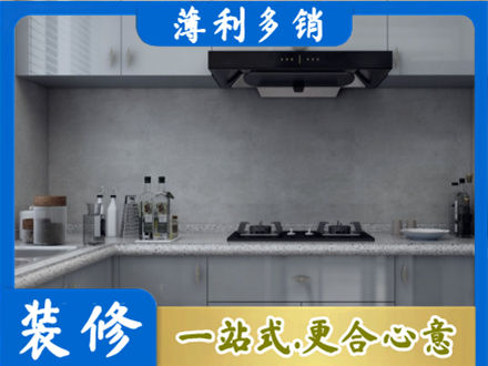 上饶铅山县厨房装修