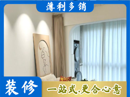 上饶铅山县阳台装修