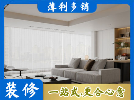 上饶铅山县大客厅装修