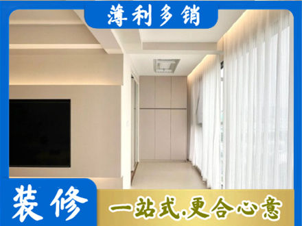 上饶铅山县现代轻奢装修