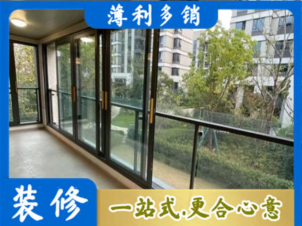上饶铅山县阳台封窗