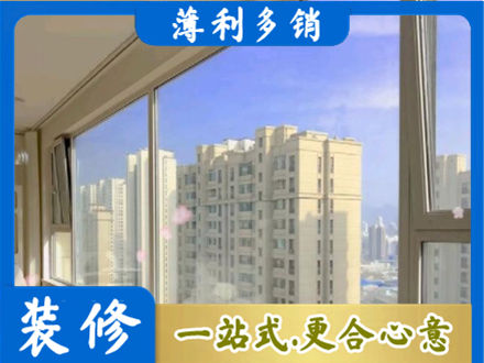 上饶铅山县阳台封窗1.jpg