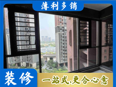 上饶铅山县装修封窗