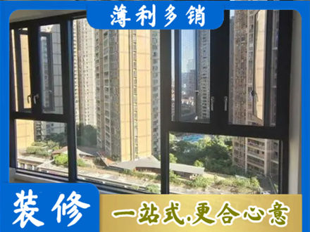 上饶铅山县阳台推拉窗