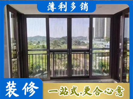 上饶铅山县封窗防坠网