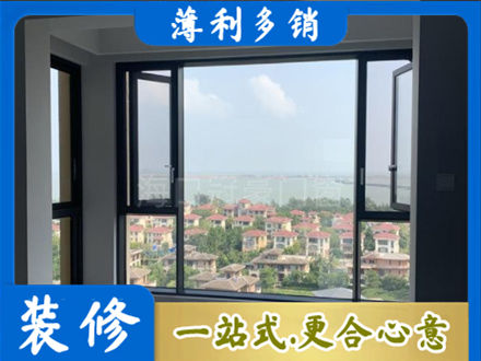 上饶铅山县门窗装修