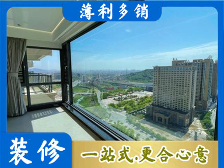 上饶铅山县阳台封窗价格
