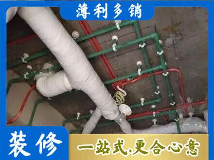 上饶铅山县厨房水电改造