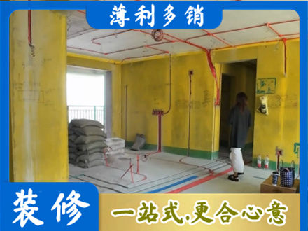 上饶铅山县全屋水电改造