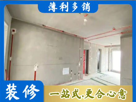 上饶铅山县房屋水电安装