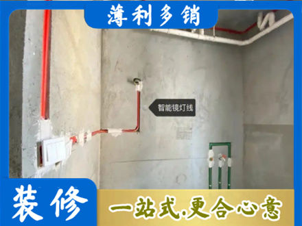 上饶铅山县浴室水电安装