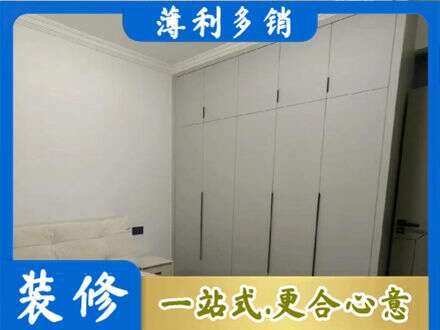 上饶铅山县定制衣柜