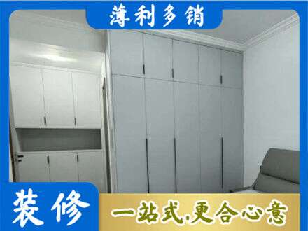 上饶铅山县专业定制柜子
