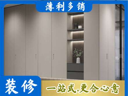 上饶铅山县电视柜定制