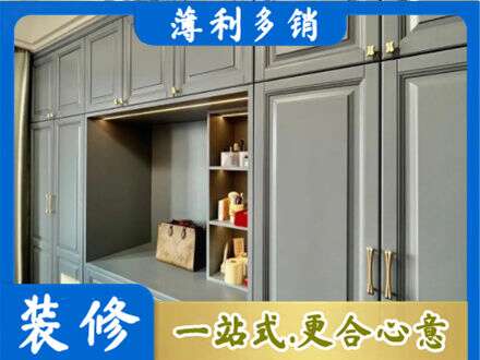 上饶铅山县定制电视柜