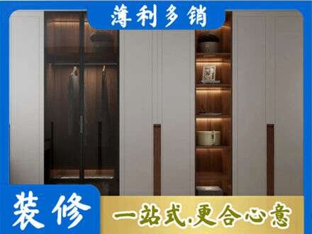 上饶铅山县衣帽间柜子定制