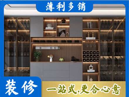 上饶铅山县酒柜定制