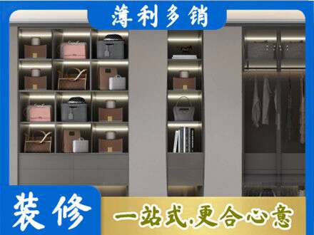 上饶铅山县定做衣柜