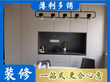上饶铅山县专业定制餐柜