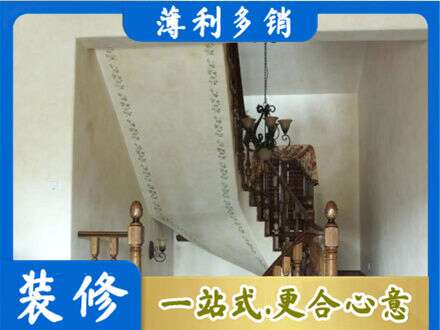 上饶铅山县房屋刷漆