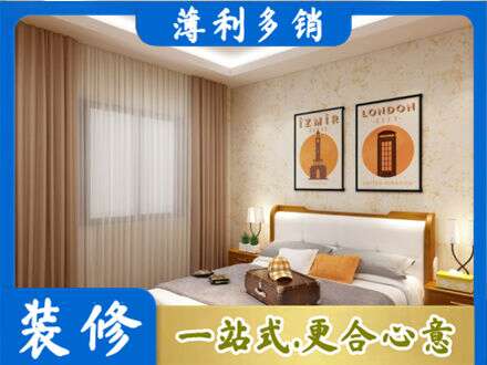 上饶铅山县卧室刷漆