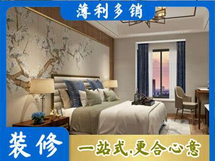 上饶铅山县主卧刷艺术漆