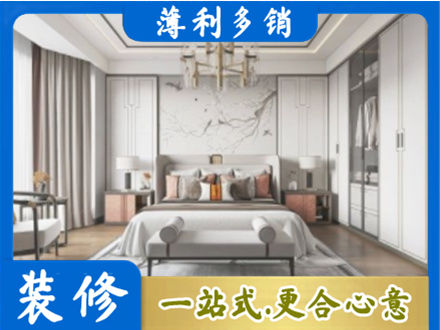上饶铅山县卧室装修案例