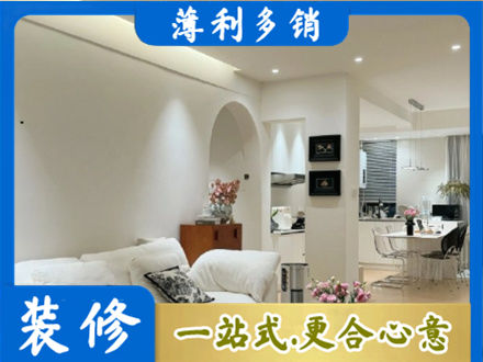 上饶铅山县全屋家具定制
