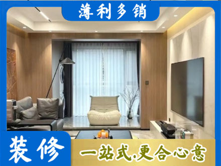 上饶铅山县本地客厅家具安装