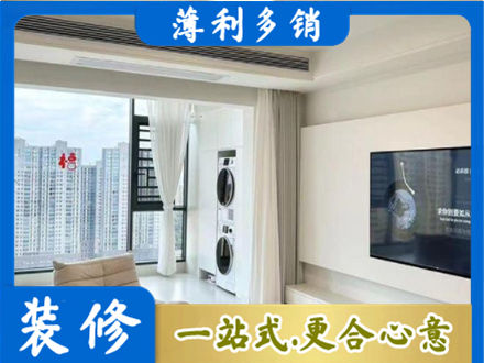 上饶铅山县专业装修公司地址在哪